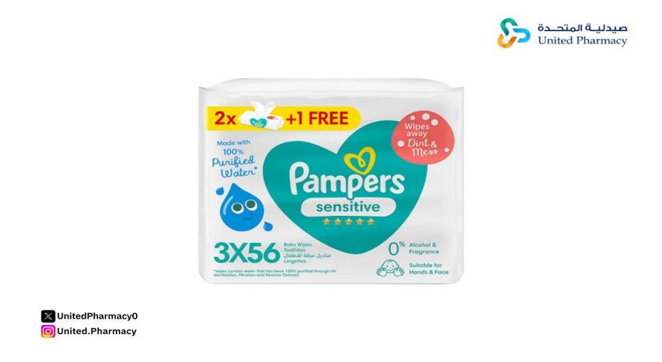 مناديل بامبرز بيور مناديل بامبرز بيور