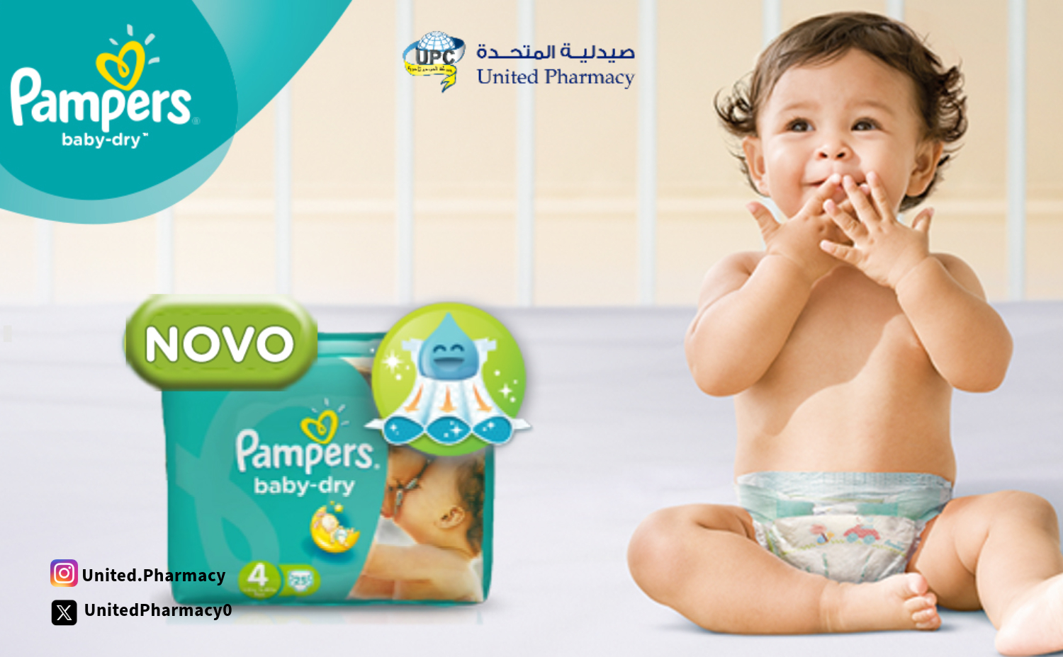 عروض حفاضات بامبرز عروض حفاضات بامبرز