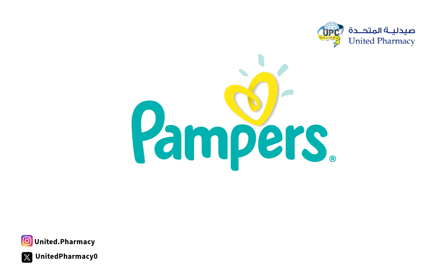 عروض حفائض بامبرز عروض حفائض بامبرز