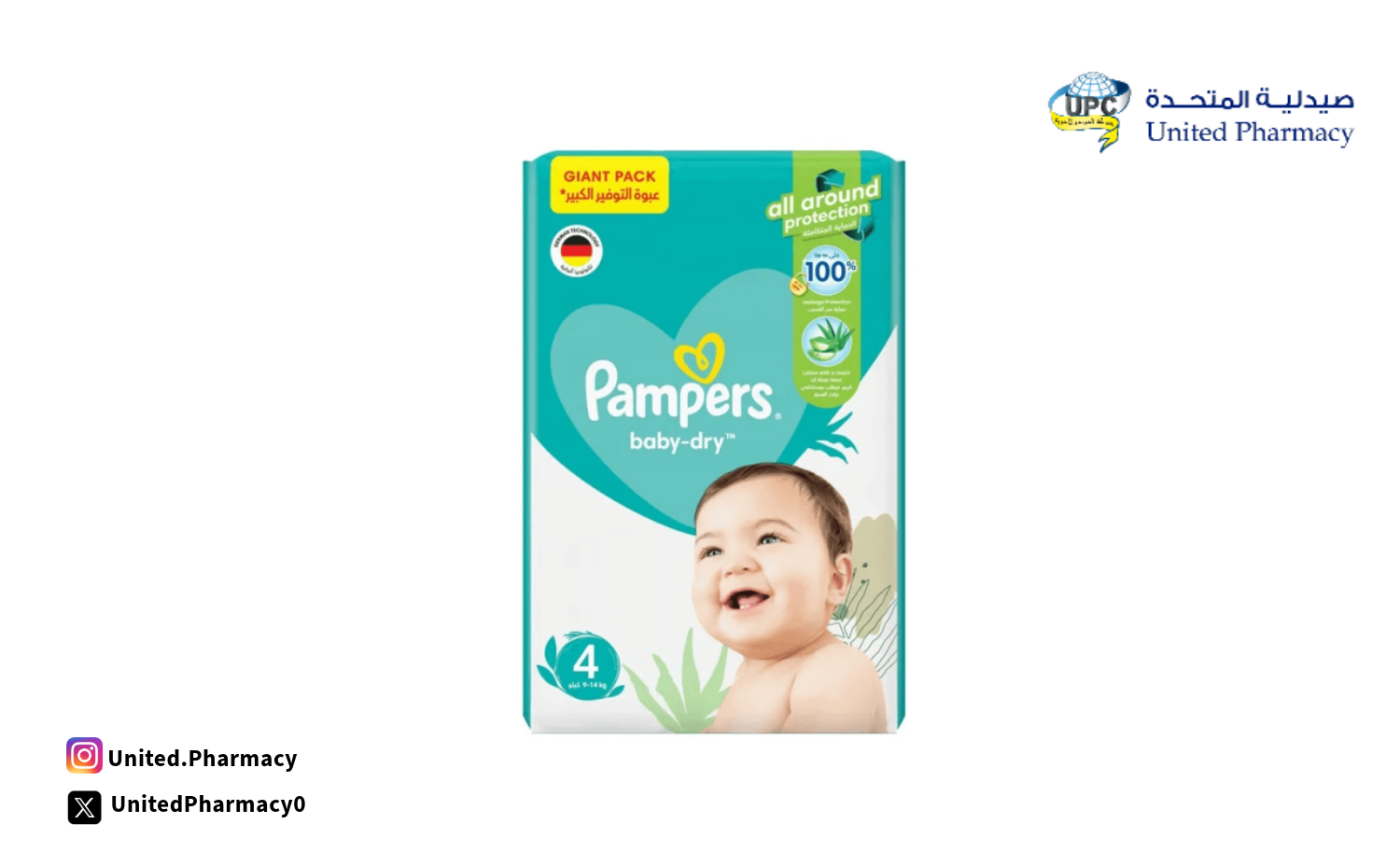 عروض بامبرز مقاس 4 عروض بامبرز مقاس 4