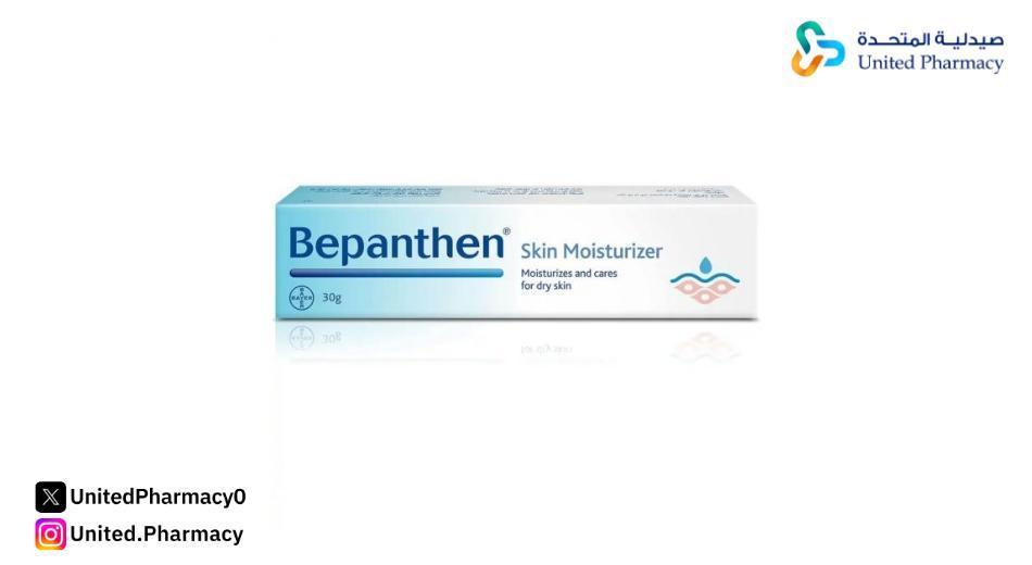 بيبانثين للاطفال