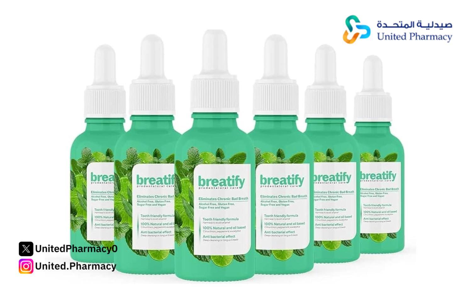 قطرات بريتيفاي