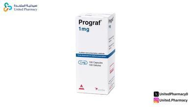 جرعة دواء بروجراف
