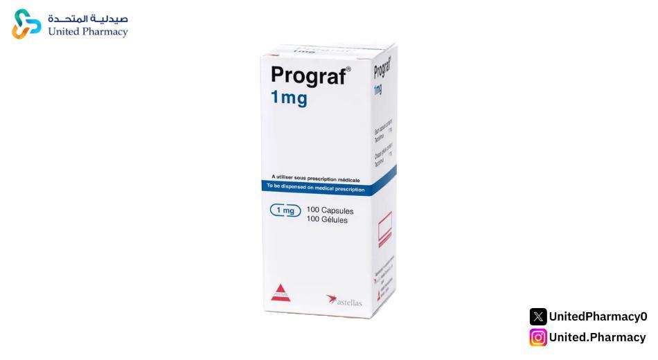 جرعة دواء بروجراف