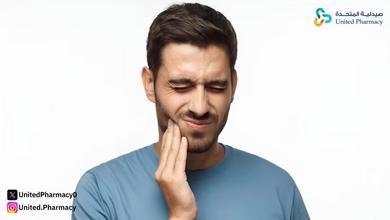 رابيدوس 50 للاسنان