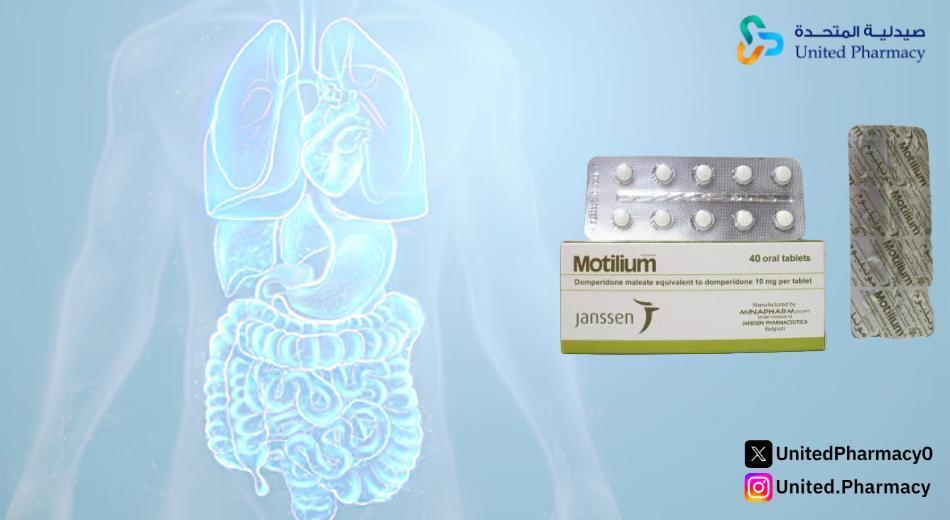 دواعي استعمال دواء موتيليوم دواعي استعمال دواء موتيليوم