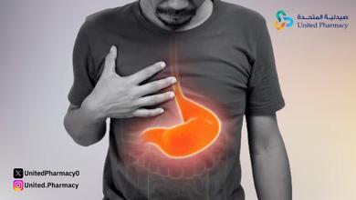 دواعي استعمال Nexium 20 mg