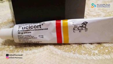 فيوسيكورت الاحمر والبرتقالي