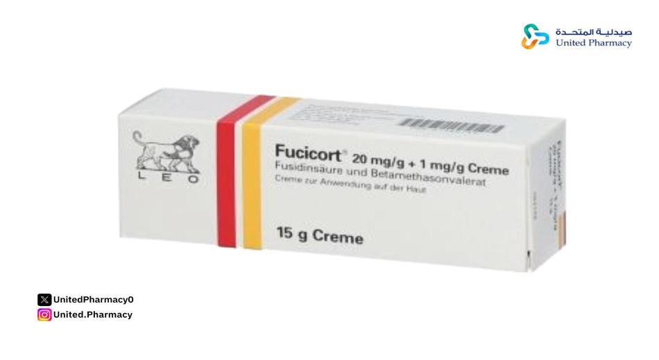 كريم فيوسيدين الأحمر والاصفر للوجة كريم فيوسيدين الأحمر والاصفر للوجة