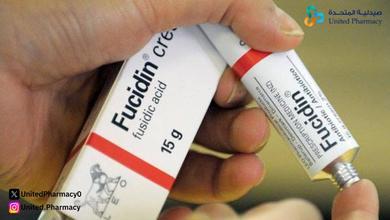 كريم فيوسيدين الأحمر والاصفر كريم فيوسيدين الأحمر والاصفر