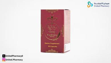 أفضل وقت لتناول حبوب رويال جيلي أفضل وقت لتناول حبوب رويال جيلي