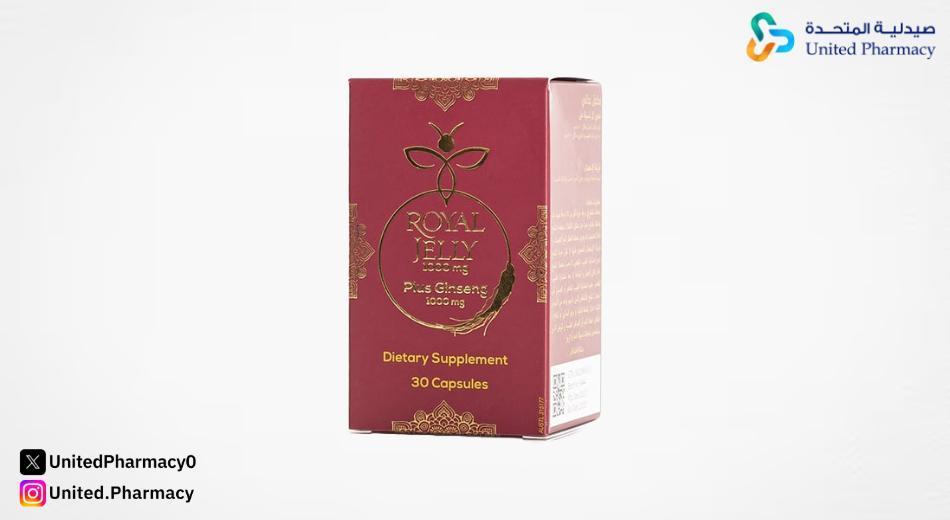 أفضل وقت لتناول حبوب رويال جيلي أفضل وقت لتناول حبوب رويال جيلي