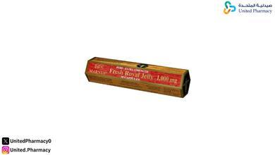 حبوب غذاء ملكات النحل رويال جيلي للتسمين حبوب غذاء ملكات النحل رويال جيلي للتسمين