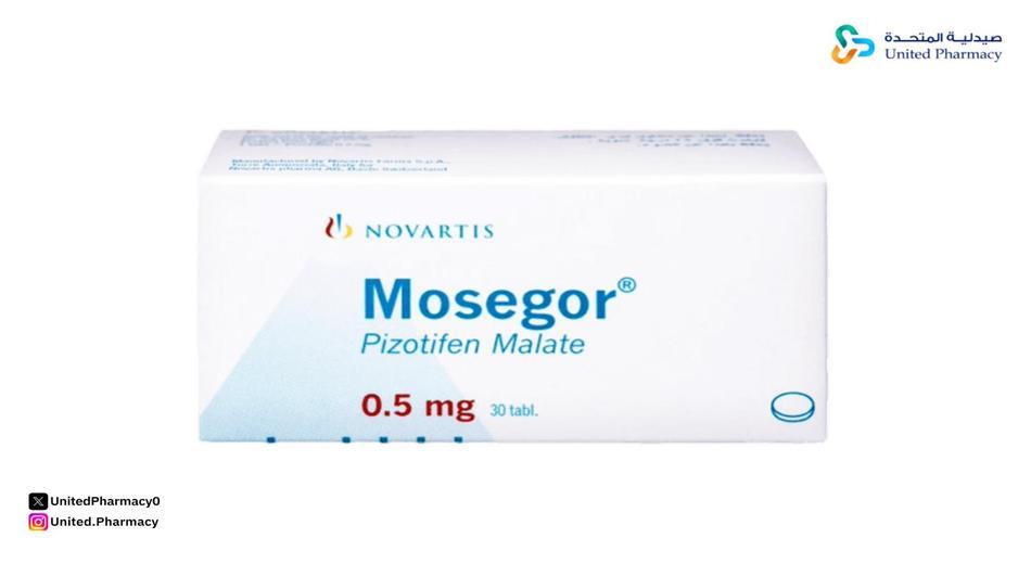 تجارب حبوب موسيجور للتسمين