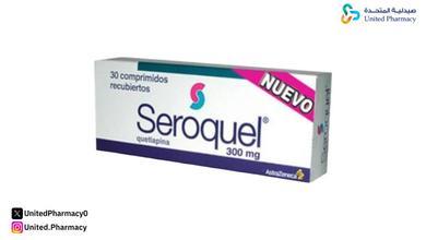 سيروكويل 25 للنوم سيروكويل 25 للنوم