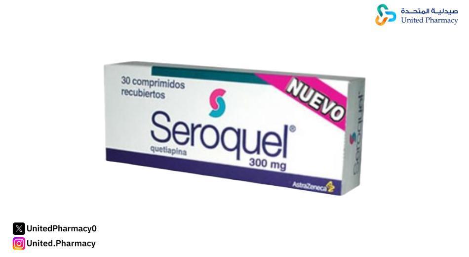 سيروكويل 25 للنوم سيروكويل 25 للنوم