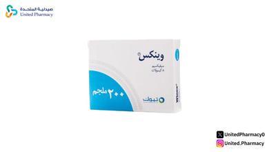 الآثار الجانبية لمضاد وينكس الآثار الجانبية لمضاد وينكس
