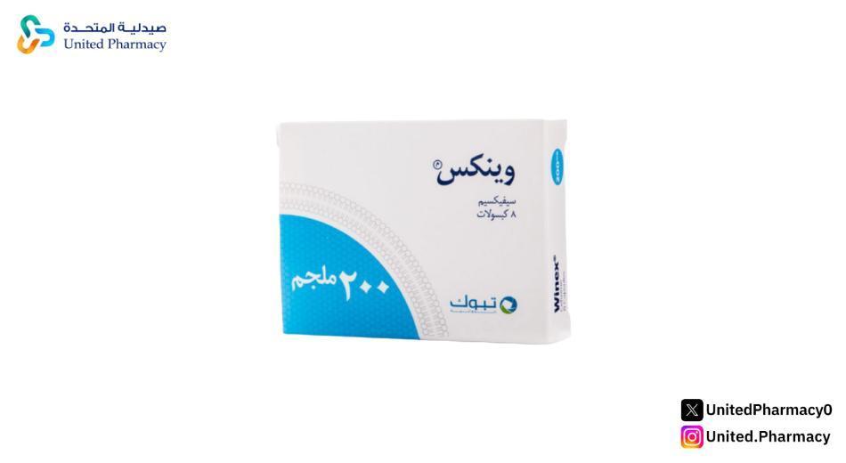 الآثار الجانبية لمضاد وينكس الآثار الجانبية لمضاد وينكس