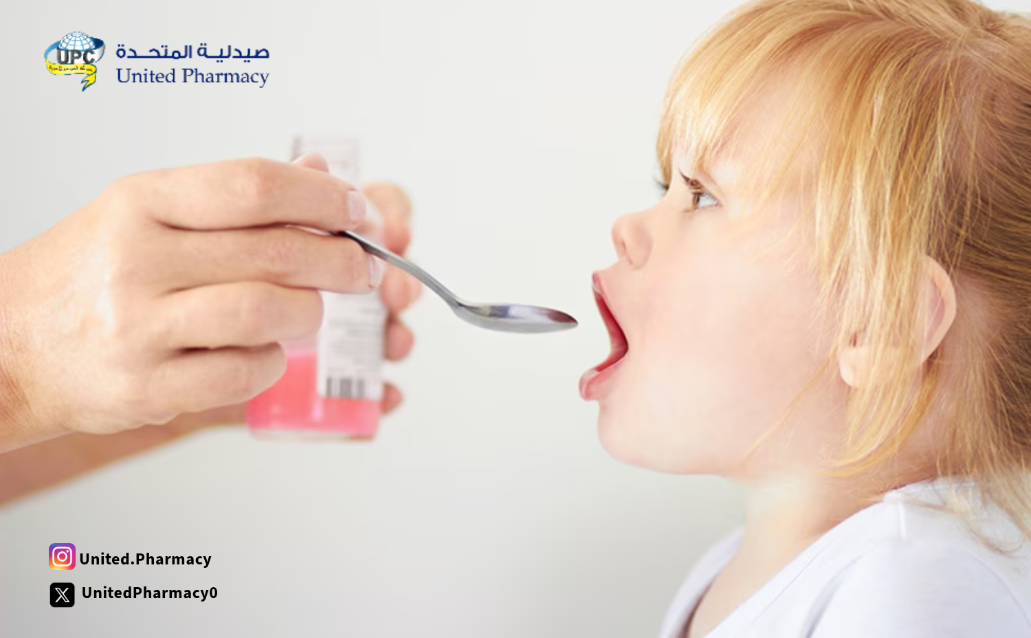 أضرار سابوفين للاطفال أضرار سابوفين للاطفال