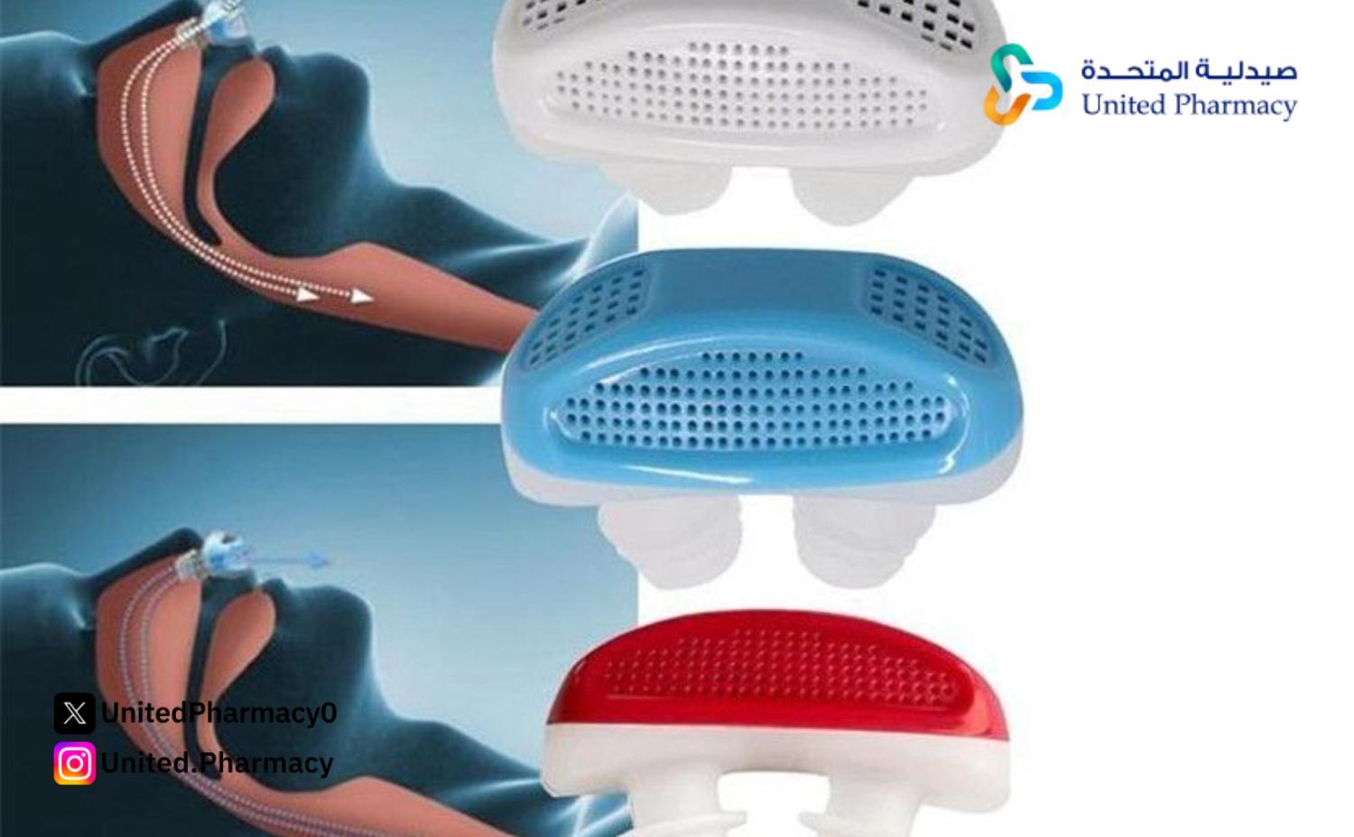 علاج الشخير من الصيدلية