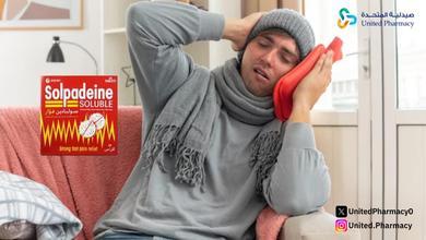 سولبادين حبوب 500