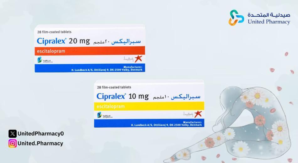 سبرالكس غير حياتي