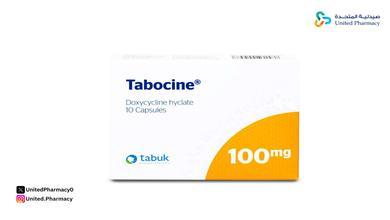 حبوب تابوسين للالتهابات المهبلية