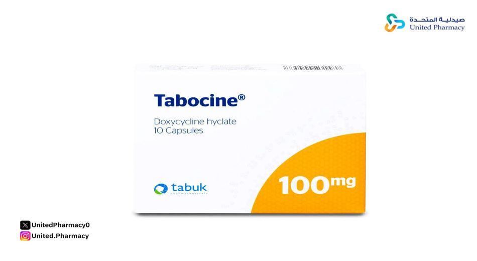 حبوب تابوسين للالتهابات المهبلية