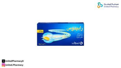 رابيدوس قبل أو بعد الأكل