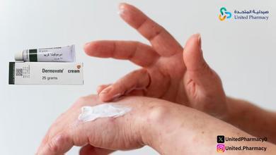 فوائد كريم ديرموفيت للوجة فوائد كريم ديرموفيت للوجة