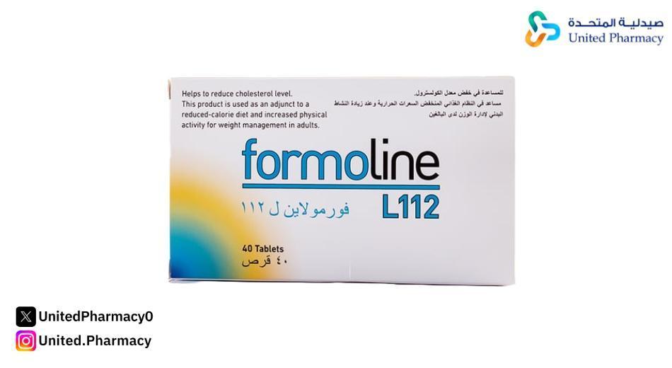 أفضل دواء للتخسيس وحرق الدهون وأسعارها