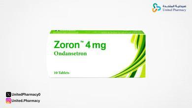 أفضل حبوب الغثيان للحامل