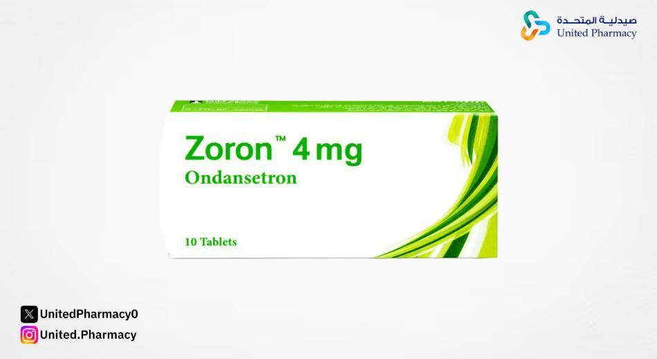 أفضل حبوب الغثيان للحامل