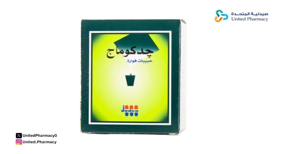 أفضل فوار للاملاح الكلى أفضل فوار للاملاح الكلى