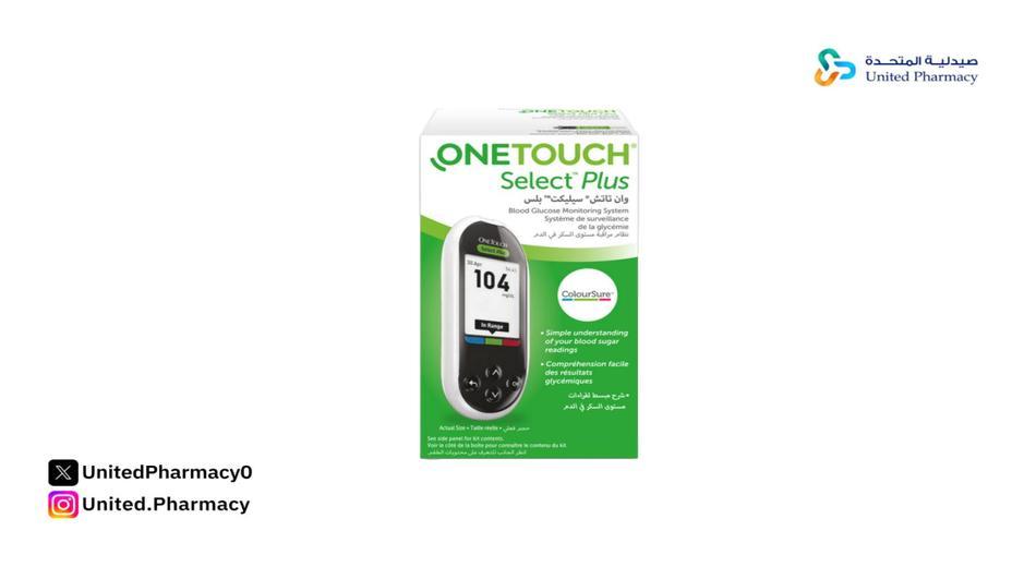 احدث جهاز قياس السكر في الدم