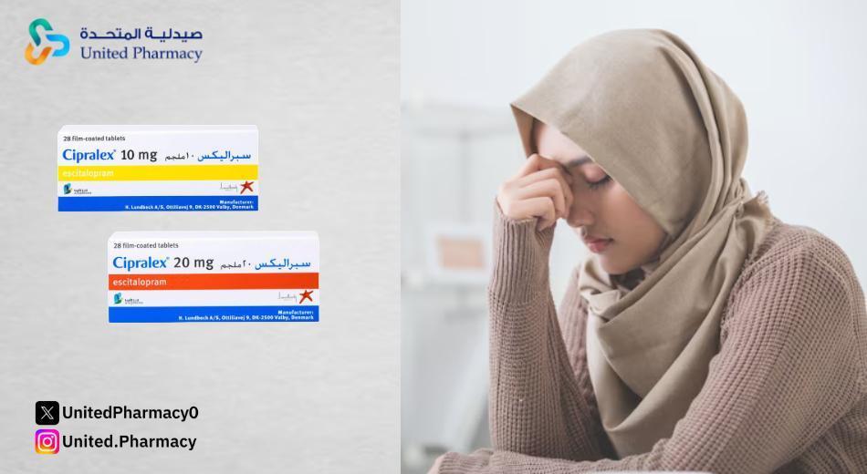 أفضل وقت لأخذ دواء cipralex