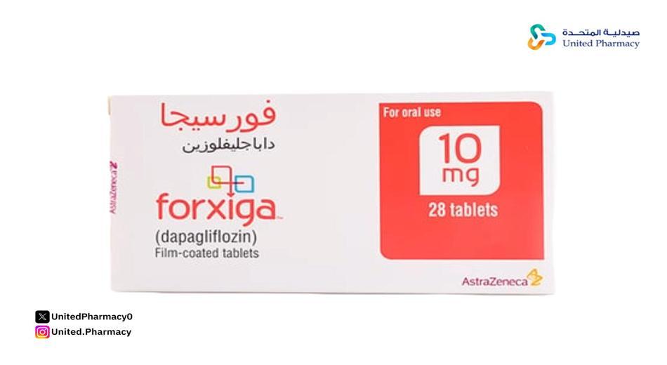 الفرق بين جارديانس وفورسيجا الفرق بين جارديانس وفورسيجا