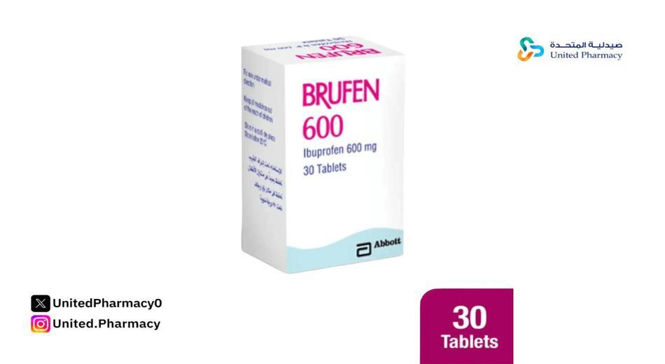 الفرق بين سابوفين وبروفين للاطفال الفرق بين سابوفين وبروفين للاطفال