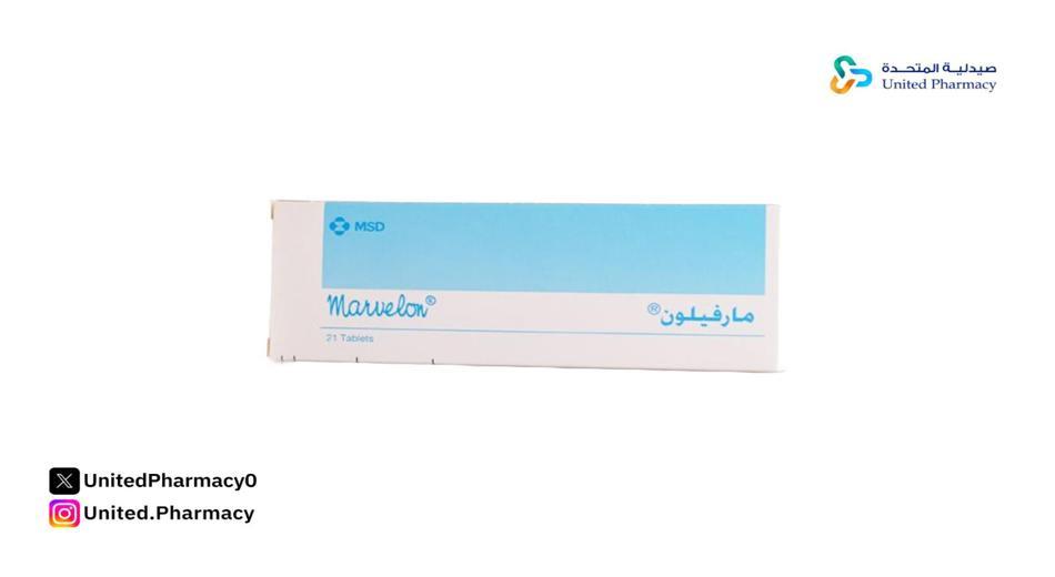 أسرع حل لإيقاف الدورة الشهرية بعد نزولها