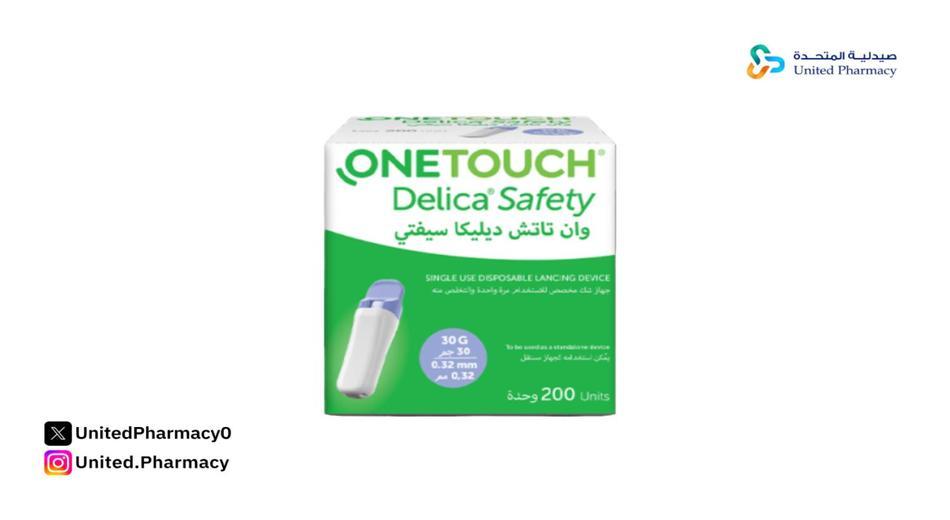 أفضل جهاز قياس السكر بدون وخز
