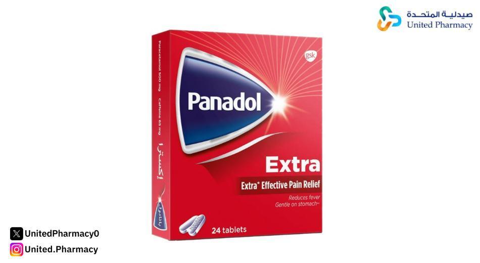 أقوى مسكن في الصيدليات أقوى مسكن في الصيدليات