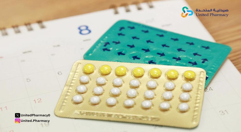 الوقت المناسب للجماع بعد تناول حبوب منع الحمل الوقت المناسب للجماع بعد تناول حبوب منع الحمل