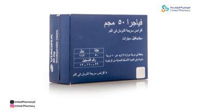 الآثار الجانبية لفياجرا الآثار الجانبية لفياجرا