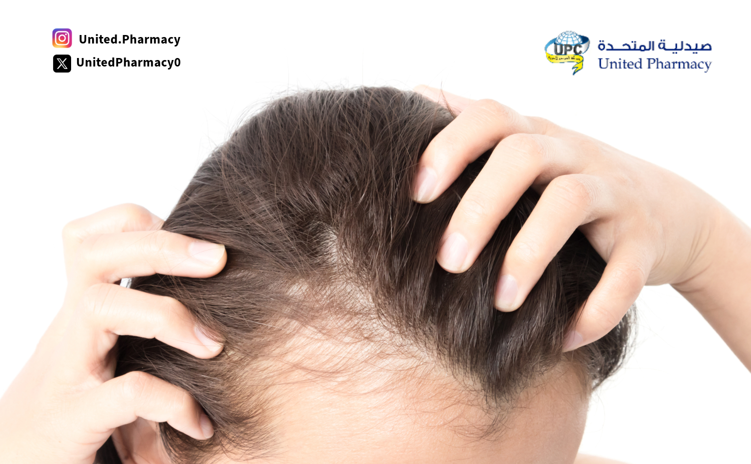 سبب تساقط الشعر عند سحبه