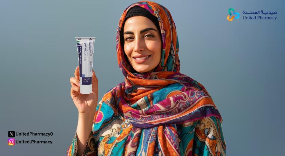 اكرتين حرق وجهي