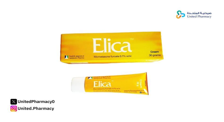 أنواع كريم اليكا ام أنواع كريم اليكا ام