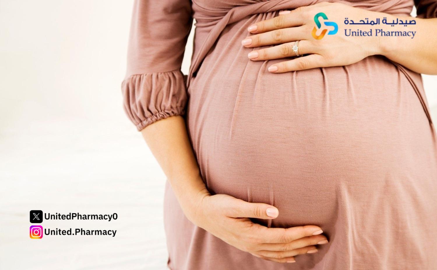 استخدامات كريم فيوسيدين للحامل