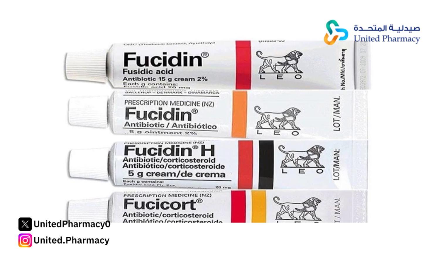 استخدامات فيوسيدين وانواعه