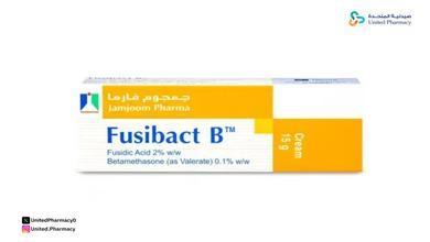 كريم فيوسيباكت للتبييض