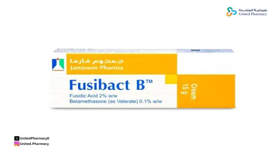 كريم فيوسيباكت للتبييض